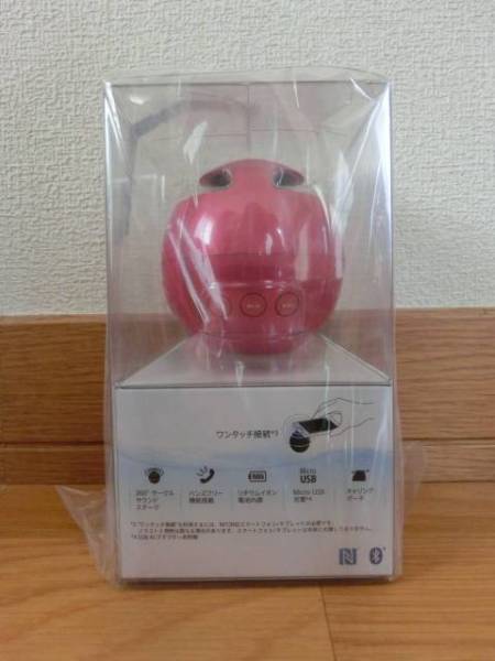 新品・未開封 SONYワイヤレススピーカーSRS-X1 ピンク 送料400円