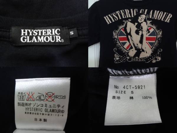 HYSTERIC GLAMOUR - GLAMOUR（ヒステリックグラマー）Tシャツ
