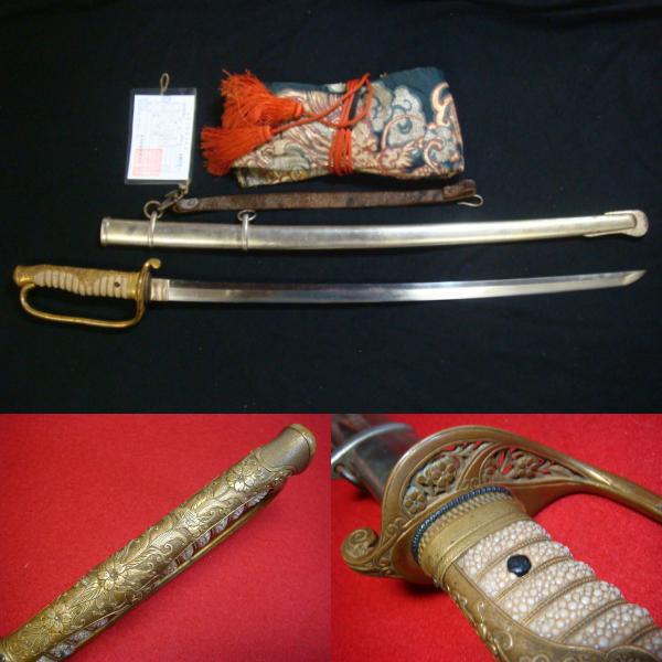 大日本帝国陸軍 明治 佐官用 両手握りサーベル型軍刀 無銘 吊革