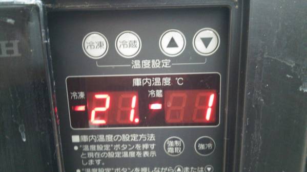 ホシザキ テーブル型冷凍冷蔵庫 RFT-150PTE1 11年製 動作良好