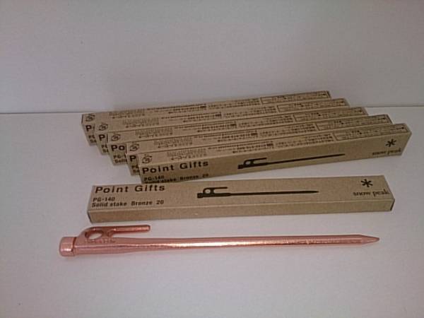 スノーピーク ソリッドステーク ブロンズ20 ６本