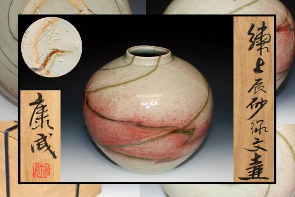 中国美術青花果枝鳥紋宣徳款碗旧家蔵出(U759) SOLD 天啓年製 OUT みん