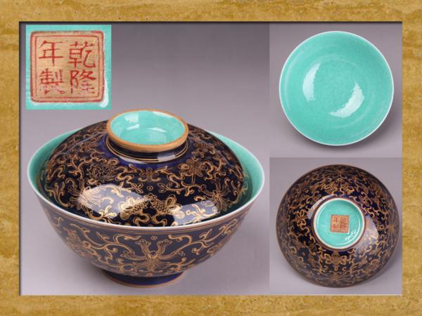 2026年最新Yahoo!オークション -乾隆年製の中古品・新品・未 -大清乾