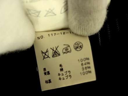 中古品 BOGLIOLI セットアップ ストライプ柄スーツ 紺 【公式通販】
