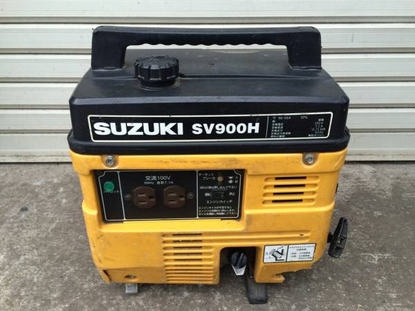 スズキ Suzuki 発電機 SV900H 100V B2D ジャンク F/スズキ SUZUKI SV900H ポータブル発電機 100V 動作品 SUZUKI スズキ