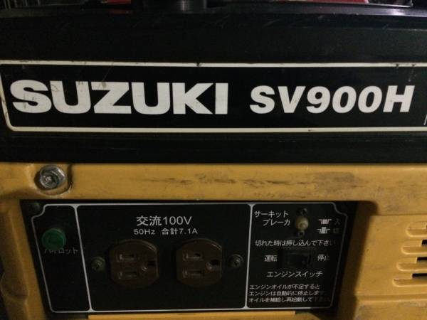 スズキ Suzuki 発電機 SV900H 100V B2D ジャンク F/スズキ SUZUKI SV900H ポータブル発電機 100V 動作品 SUZUKI スズキ