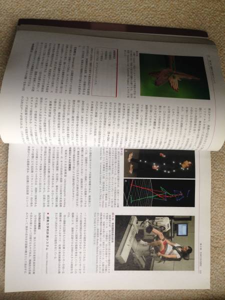 筋骨格系のキネシオロジー　カラー版　第２版　理学療法　専門書