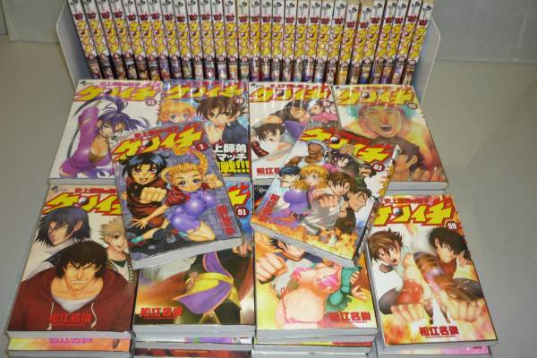 ケンイチ　全61巻