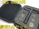 即決！PING 　ANSER　G25 i 25　専用豪華8点ウェイト　左もOK