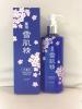☆コーセー 薬用 雪肌精 化粧水 500mL☆