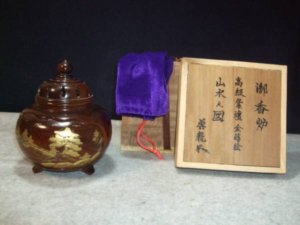 博雅堂】お香炉・内銅「高級紫檀金蒔絵・山水図」箱付！ お香、香炉