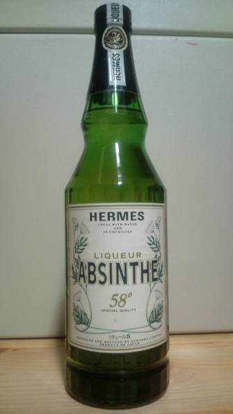 終売品 サントリー ヘルメス アブサン 58° ABSINTHE 58 入手困難