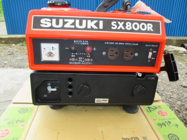 スズキ SX800R 発電機