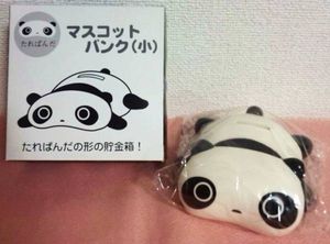 たれぱんだのYahoo!オークション(旧ヤフオク!)の相場・価格を見る