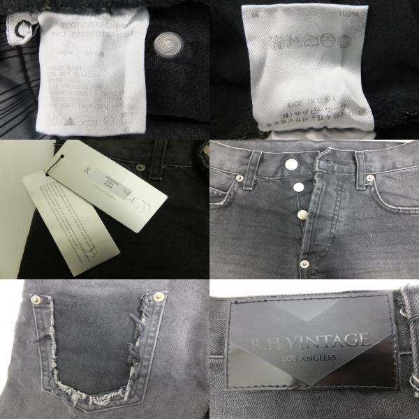 ロンハーマン ROHERMAN VINTAGE 黒 加工デニムパンツ 0 Q0024