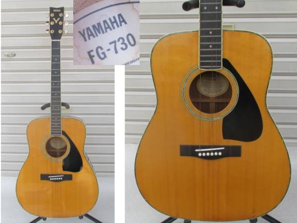 ■■ヤマハ/YAMAHA アコースティックギター FG-730■■