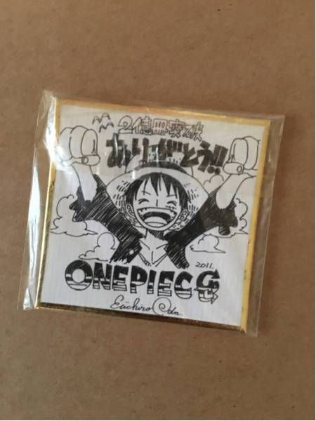 ワンピース 懸賞 尾田栄一郎 サイン色紙 2億冊突破記念 最終出品 サイン 直筆画 売買されたオークション情報 Yahooの商品情報をアーカイブ公開 オークファン Aucfan Com