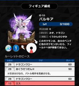 16年05月 パルキアのヤフオク の相場 価格を見る ヤフオク のパルキアのオークション売買情報は124件が掲載されています