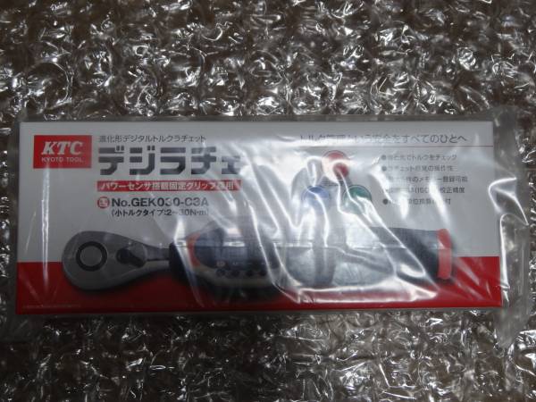 【送料無料】KTC デジラチェ GEK030-C3A ★自転車・バイク等に★