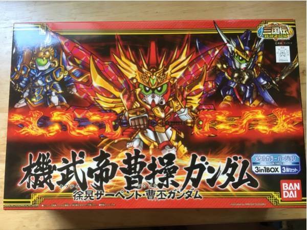 BB戦士 三国伝 機武帝曹操ガンダム 3in1BOX BB戦士 機武帝曹操ガンダム 3in1box 【公式通販】