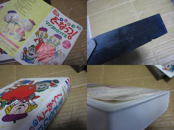★レア★　VHS　ドレミファどーなっつ　リンゴわらってる　※おかあさんといっしょ 71emFeYHAkL._AC_UF350,