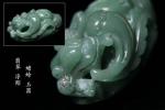 時代 珍品 開運 翡翠 浮彫 蟾蜍 玉器 幅8cm CN14N23C