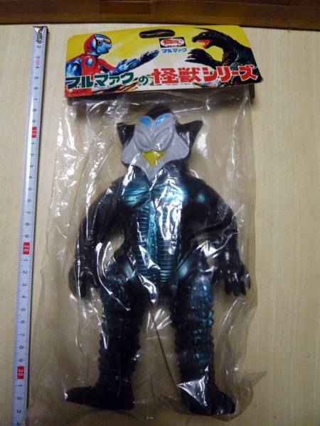メフィラス星人 ブルマァク M1号 ソフビ 復刻版 - 宇宙人 ガチャガチャ 