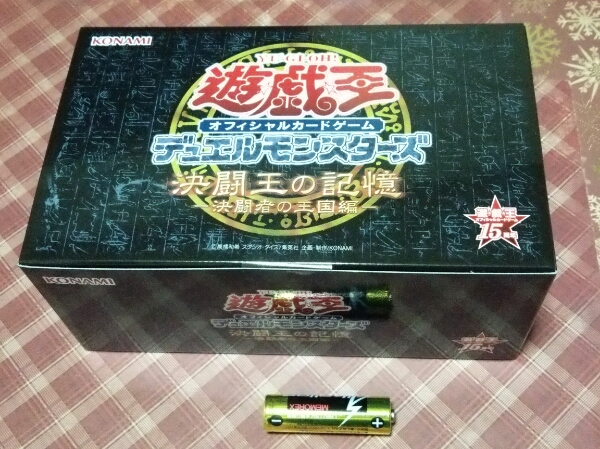 15周年記念商品 「決闘王の記憶 」等 決闘王の記憶 | - 遊戯王OCG 決闘