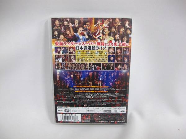 18W389E☆超英雄祭 KAMENRIDER×SUPERSENTAI LIVE&SHOW 2014 DVD
