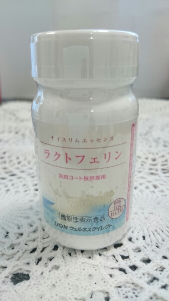 ライオン ラクトフェリン 内臓脂肪に