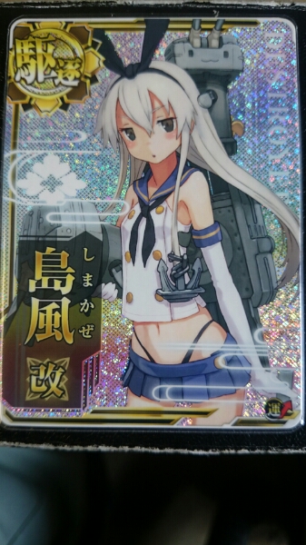 艦これアーケード 島風改 ホロ 島風 : - | 静屋 決戦mode Yahoo 