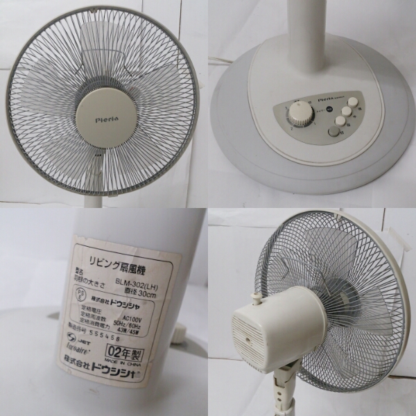 S220 1円 ドウシシャ リビング 扇風機 Pieria BLM-302 LH の入札履歴
