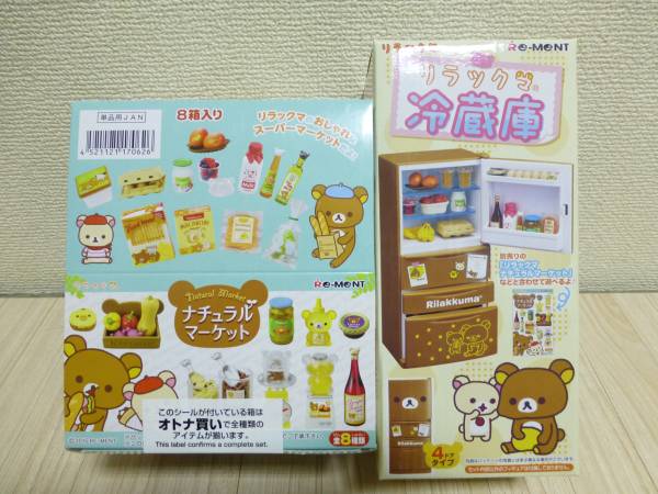 リーメントぜいたくスイーツ シークレット 夢のチョコレートBOX
