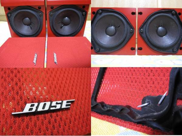 BOSE 101 IT 塗装物 綺麗 BOSE 【公式通販】