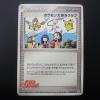 A269 ポケモンカード プロモ ポケモン大好きクラブ /だいすき 〇