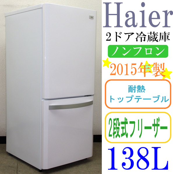 SHARP オールフレンチドア冷蔵庫 SJ-HV47M-T 両開 【大型】冷凍冷蔵庫