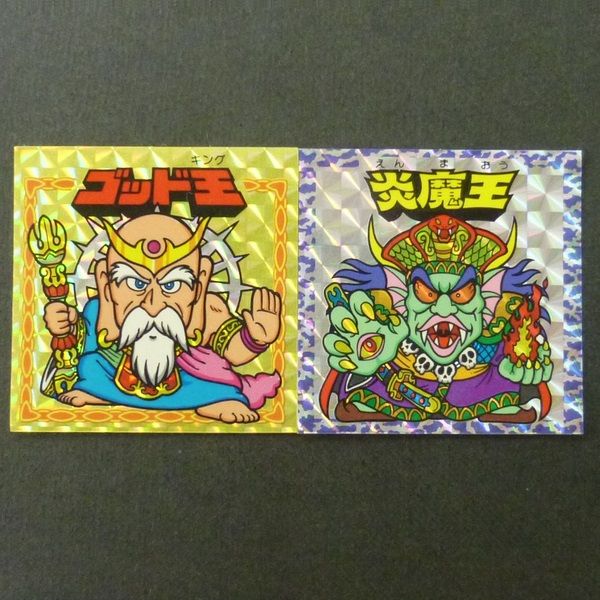 A278 美品 謎のジパング伝説 ゴッド王 炎魔王 マイナーシール 〇