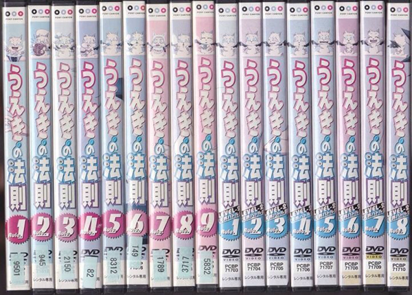 DVD うえきの法則 全9巻+LEVEL2(2期) 天界バトル篇 全8巻 全17巻