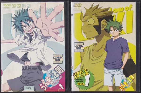 DVD うえきの法則 全9巻+LEVEL2(2期) 天界バトル篇 全8巻 全17巻
