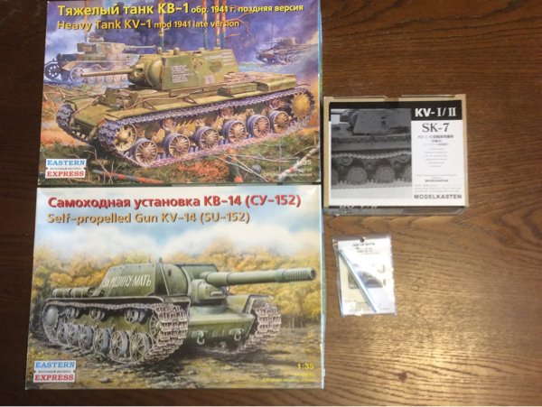 1/35イースタンエクスプレスKV-1 SU-152カステン履帯他付き