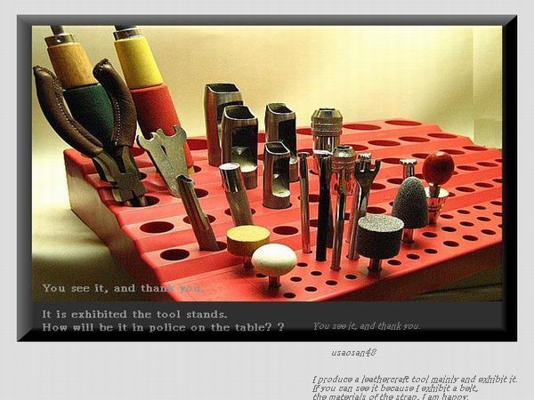 33179　★クラフト工具★