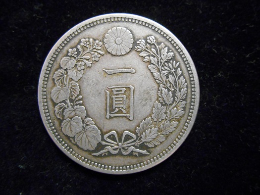 古銭 明治15年 新1円銀貨 大型 26.9g