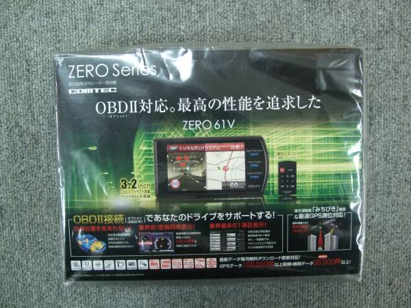 お得，爆買い 【即納】パイオニア AD-V400 ポータブルナビ用1DIN