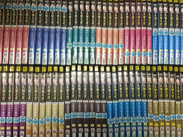 [H]レンタル落ちDVD 太祖王建 全71巻セット