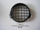 「P PX ヘッドライトレンズ　ストーンガード 黒 社外品」