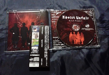 M S S Project Mssp Egoist Unfair アニメイト限定盤 影鰐 その他 売買されたオークション情報 Yahooの商品情報をアーカイブ公開 オークファン Aucfan Com