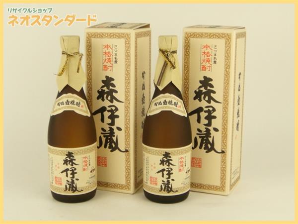 1円～ 森伊蔵酒造 かめ壺 JAL機内販売 焼酎 2本セット 720ml 酒 森伊蔵