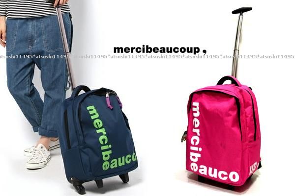 メルシーボークー2wayキャリーバッグ リュック/スーツケース