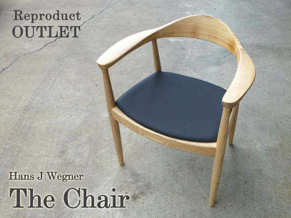 訳有 ザ・チェア ウェグナー ダイニング イス 北欧家具 PP503