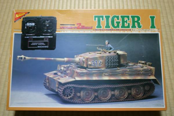 ニチモ 1/35 タイガーI リモコン